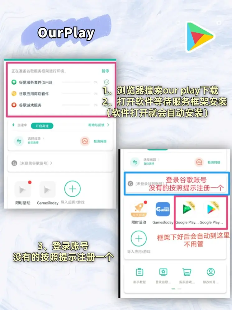 大游app下载截图2